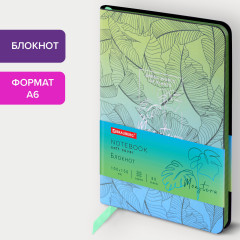 Блокнот «Monstera» - Фото 8