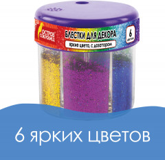 Набор глиттеров с дозатором - Фото 1