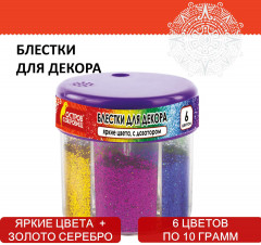 Набор глиттеров с дозатором - Фото 8