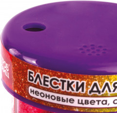 Набор глиттеров с дозатором - Фото 2