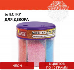 Набор глиттеров с дозатором - Фото 8