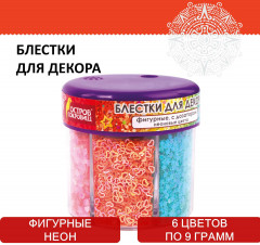 Набор глиттеров фигурных с дозатором - Фото 8