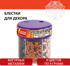 Набор глиттеров фигурных с дозатором - Фото 1