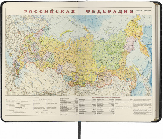 Ежедневник недатированный