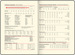 Ежедневник недатированный - Фото 7