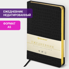 Ежедневник недатированный - Фото 4