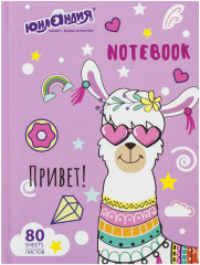 Блокнот «Лама» - Фото 1