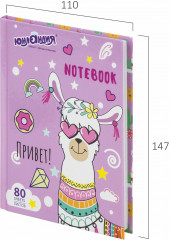Блокнот «Лама» - Фото 4