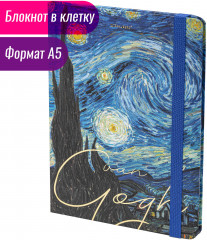 Блокнот «Van Gogh» - Фото 1