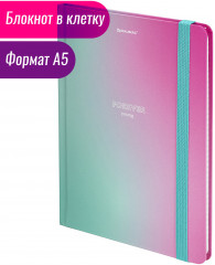 Блокнот «Градиент» - Фото 1
