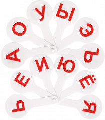 Веер-касса гласных букв - Фото 1