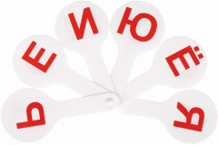 Веер-касса гласных букв - Фото 2