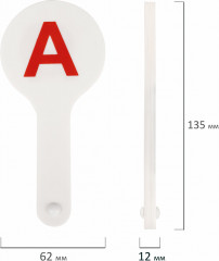 Веер-касса гласных букв - Фото 5