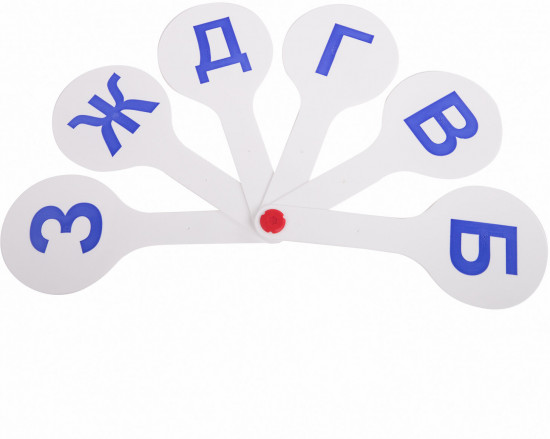 Веер-касса парных согласных букв