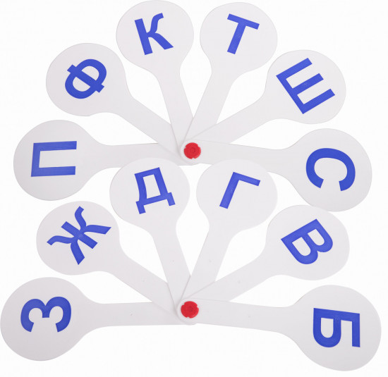 Веер-касса парных согласных букв