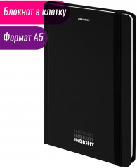 Блокнот «Insight» - Фото 1