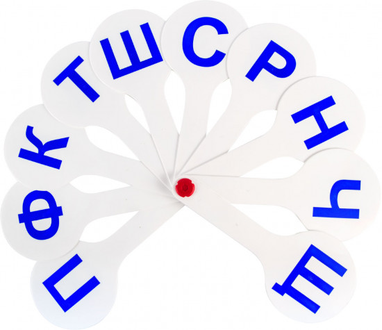 Веер-касса согласных букв