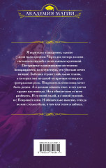 Сердце хаоса - Фото 1