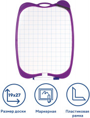 Доска двусторонняя маркерная - Фото 1