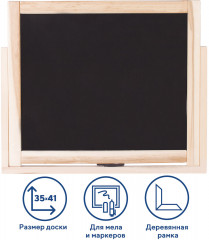 Доска для мела и маркеров двусторонняя - Фото 1