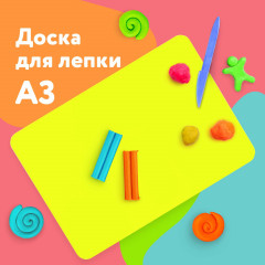 Доска для лепки - Фото 3