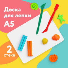 Доска для лепки - Фото 6