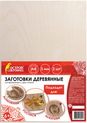 Набор заготовок деревянных для творчества - Фото 1