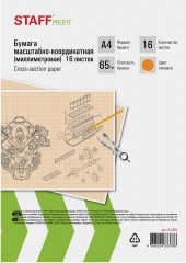 Бумага масштабно-координатная - Фото 2