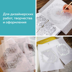 Калька под тушь в рулоне - Фото 4