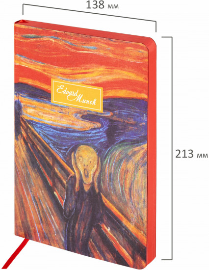 Ежедневник «Edvard Munch»