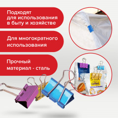 Набор зажимов для бумаг - Фото 8