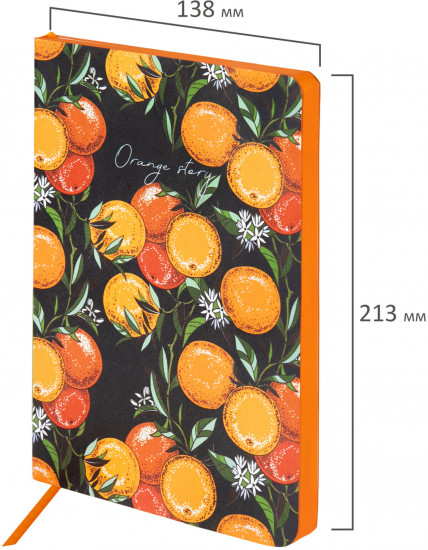 Ежедневник «Orange story»