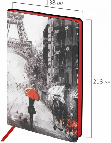 Ежедневник «Paris»