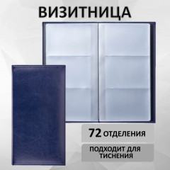 Визитница - Фото 3