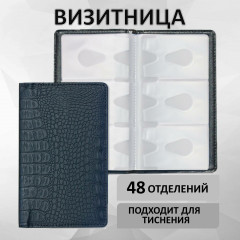 Визитница - Фото 3