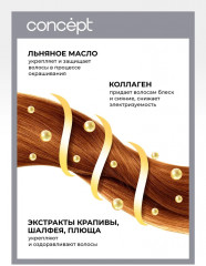 Бальзам для волос оттеночный с коллагеном, оттенок Медный - Фото 1