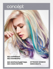 Бальзам для волос оттеночный с коллагеном, оттенок Медный - Фото 2