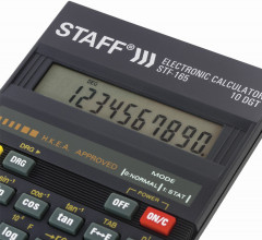 Калькулятор инженерный - Фото 5