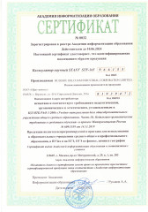 Калькулятор инженерный - Фото 11