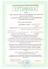 Калькулятор инженерный - Фото 7