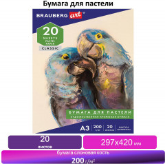 Набор бумаги для пастели - Фото 2