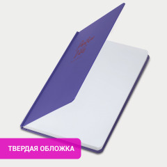 Ежедневник «Positive Vibes» - Фото 11