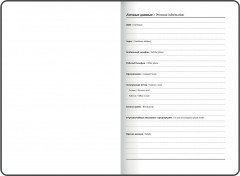 Ежедневник «Барбер» - Фото 7