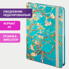 Ежедневник «Almond» - Фото 5