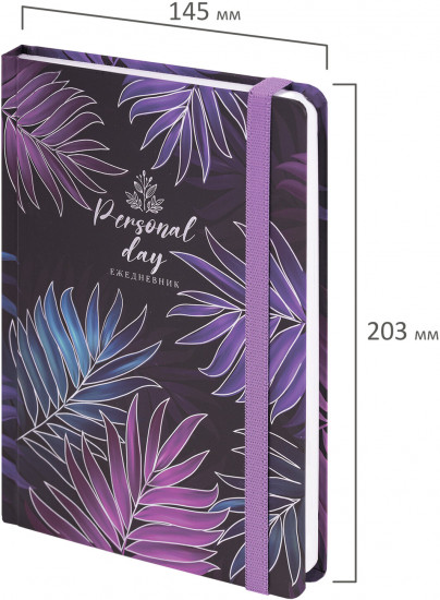 Ежедневник «Tropical»