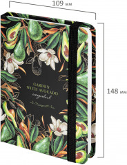 Ежедневник «Авокадо» - Фото 1