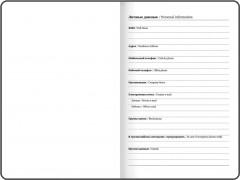 Ежедневник «Авокадо» - Фото 4