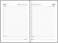 Ежедневник «Авокадо» - Фото 8