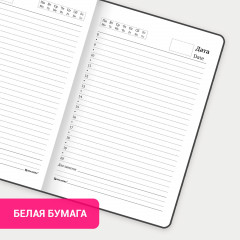 Ежедневник «Офисный» - Фото 7