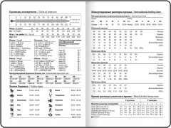 Ежедневник «Офисный» - Фото 11